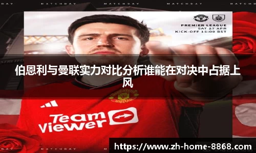 8868体育网页版在线