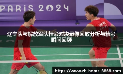 8868体育网页版