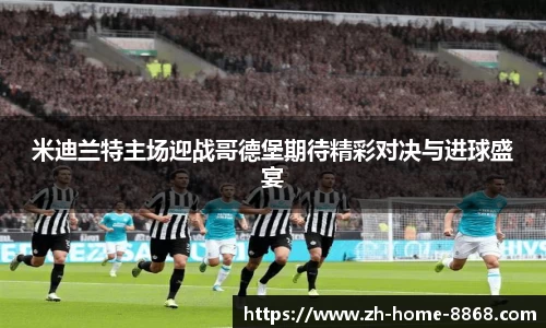 8868体育网页版网址