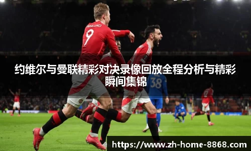 8868体育网页版