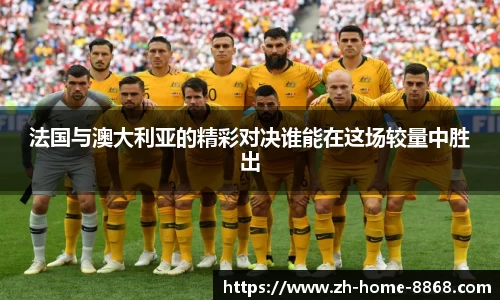8868体育网页版网址