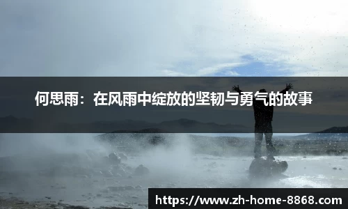 8868体育网页版网址