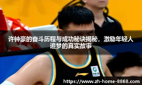 8868体育网页版在线
