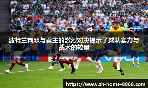 8868体育网页版注册