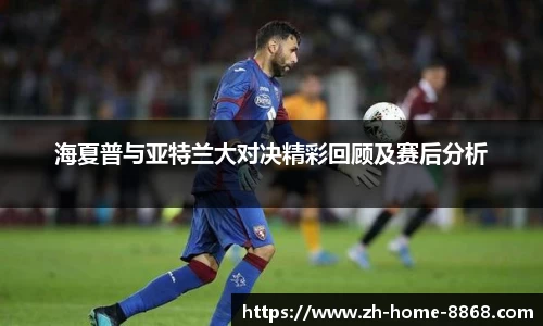 8868体育网页版