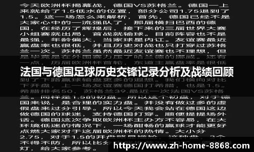 8868体育网页版在线