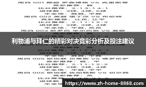 8868体育网页版在线