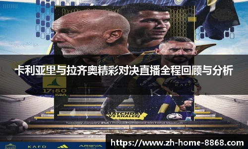 8868体育网页版网址