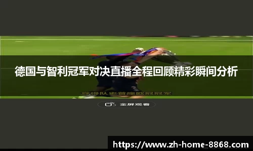 8868体育网页版APP