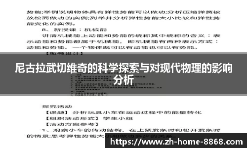 8868体育网页版网址