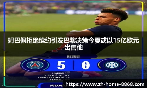 8868体育网页版在线