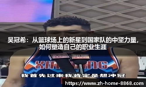 8868体育网页版
