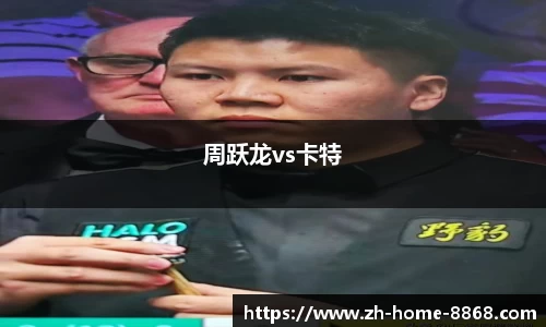 8868体育网页版在线