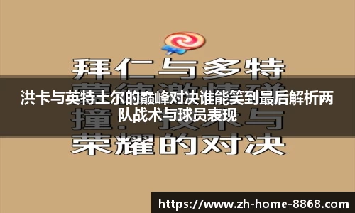8868体育网页版