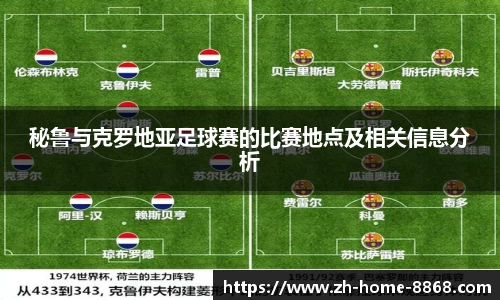 8868体育网页版网址