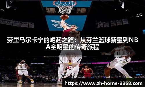 8868体育网页版网址