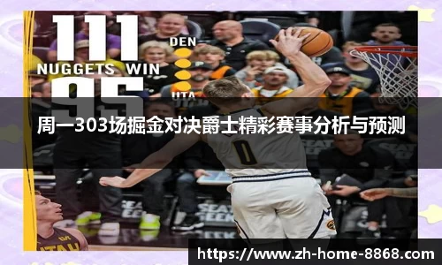 8868体育网页版网址