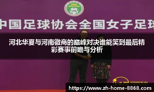 8868体育网页版在线
