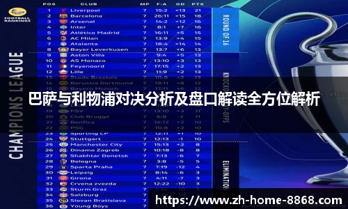 8868体育网页版在线