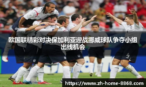 8868体育网页版在线