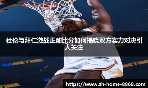 8868体育网页版APP