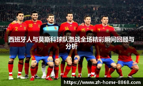 8868体育网页版在线