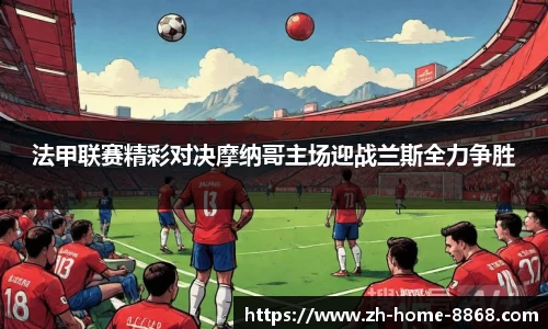 8868体育网页版网址