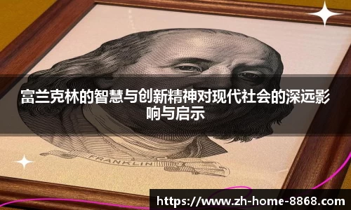 8868体育网页版注册