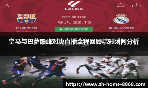 8868体育网页版在线