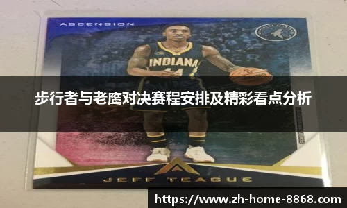 8868体育网页版网址