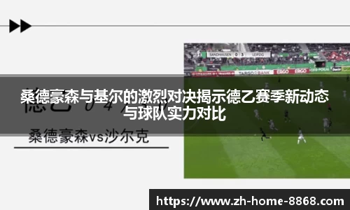 8868体育网页版网址