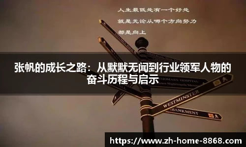 8868体育网页版APP