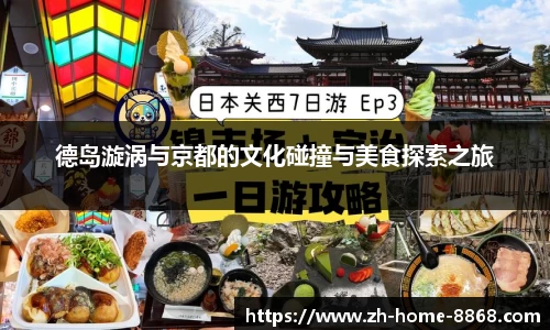 8868体育网页版注册