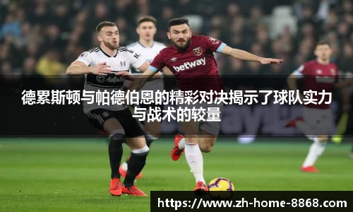 8868体育网页版网址