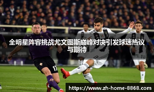 8868体育网页版在线