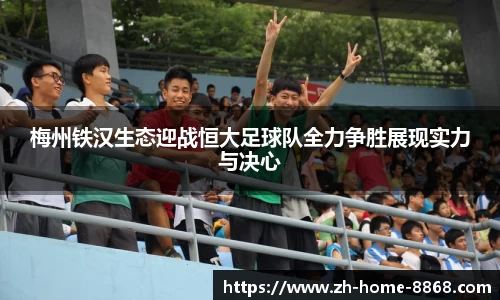 8868体育网页版网址