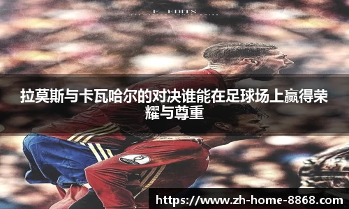 8868体育网页版在线
