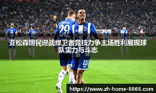 8868体育网页版网址