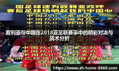 8868体育网页版在线