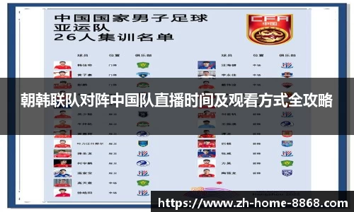 8868体育网页版在线