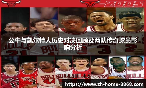 8868体育网页版APP
