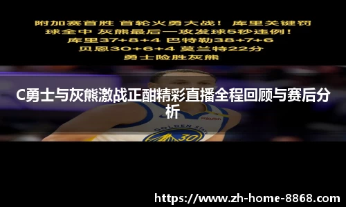 8868体育网页版