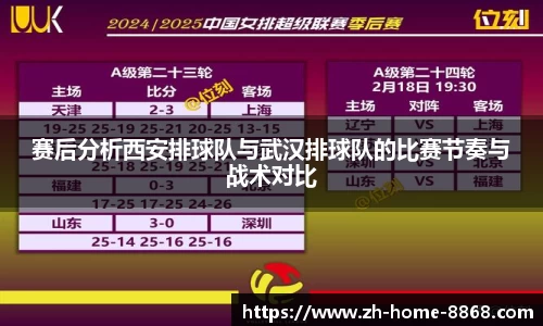 8868体育网页版网址