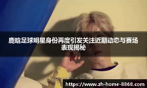 8868体育网页版在线