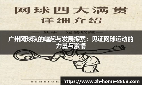 8868体育网页版在线