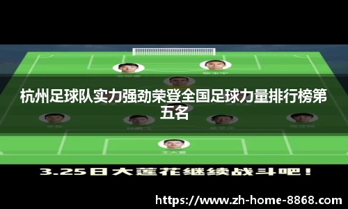 8868体育网页版在线