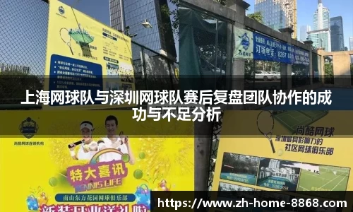 8868体育网页版在线