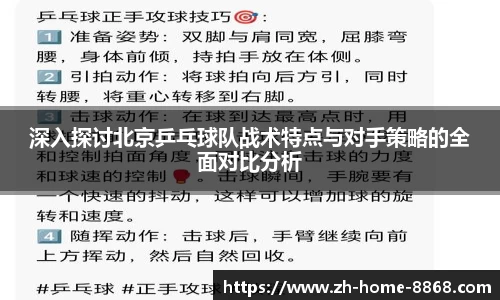 8868体育网页版