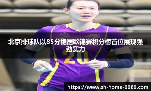 8868体育网页版网址