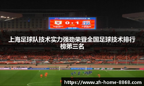 8868体育网页版APP